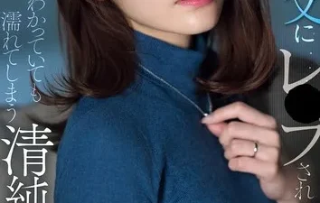 Chồng lạnh nhạt nên vợ làm tình với bố chồng - JAV Vietsub HD tại Nangcuc