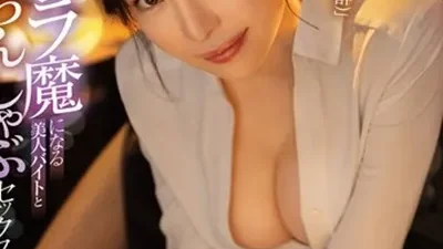 Từ cô gái dịu dàng đến bản năng khao khát - Phim sex JAV HD tại Nangcuc