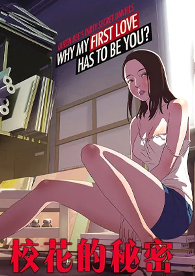Đồ án tốt nghiệp Akito – Phim sex hoạt hình HD tại Nangcuc