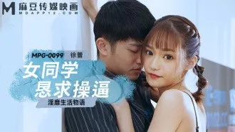 MPG0099 Nữ bạn van xin bị địt, chuyện đời dâm loạn