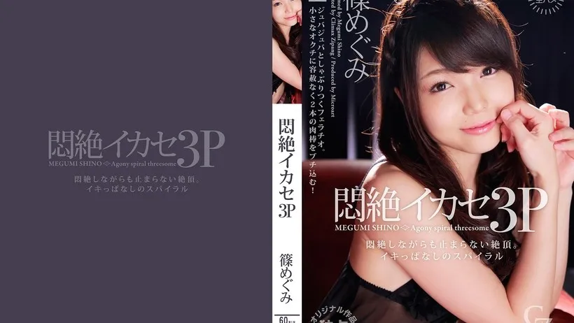 CZ008 Tokyo Nóng Bỏng