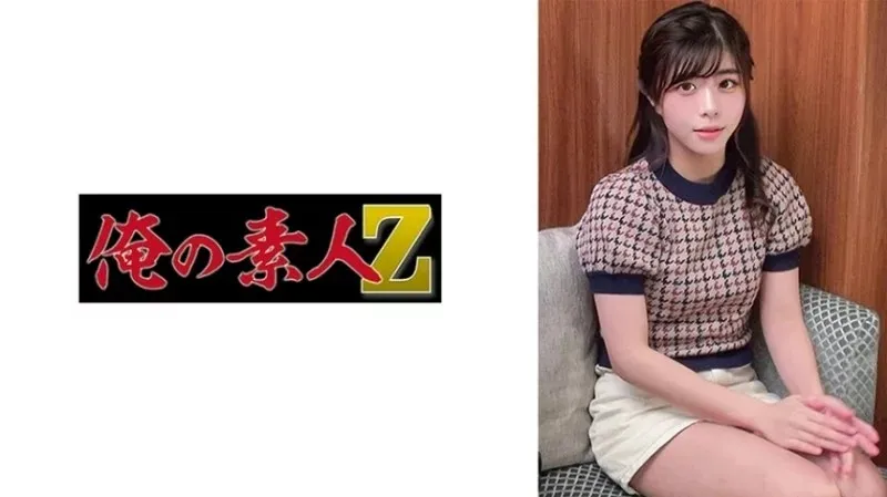 230ORECO-714 - Bé Yuino
