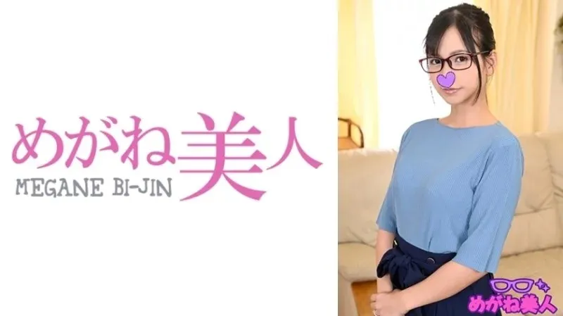 542MGBJ-016 - "Rin": Video Người Lớn MGS Nóng Bỏng