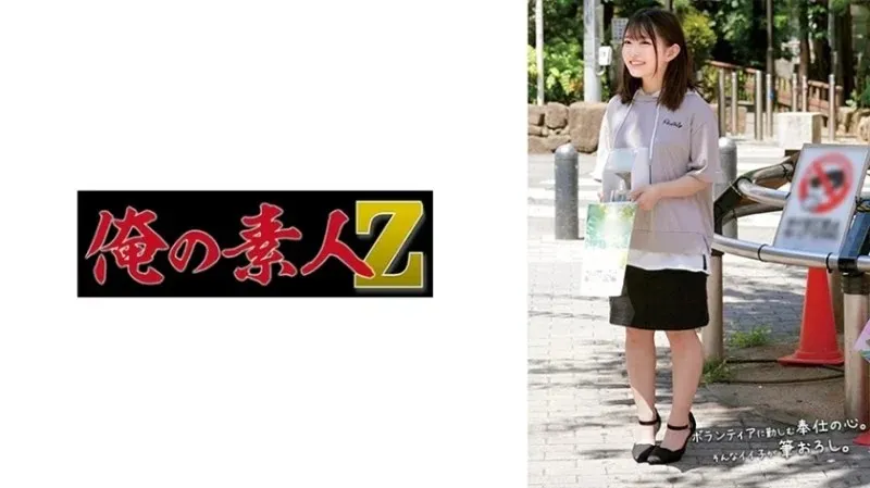 Movie code: 230ORECO-580
Original title: 230ORECO-580 230ORECO-580 - Misaki