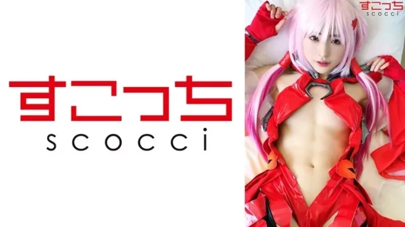 362SCOH-136 【Creampie】Cosplay gái xinh thụ tinh nội! 【Yuzuriha I●Ri】