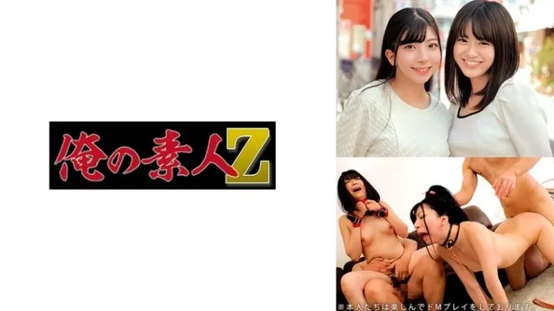 230ORECO-618 - Miiro và Azusa