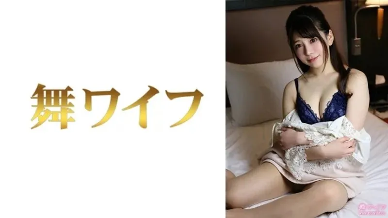 292MY-788 Nozomi Nakai 2: Trang AV Mgs