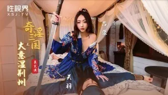 XSJ082 Tam Quốc: Kinh Châu Ốc Ẩm Kỳ Lạ
