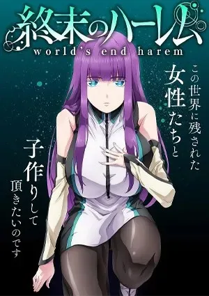 World's end harem 4