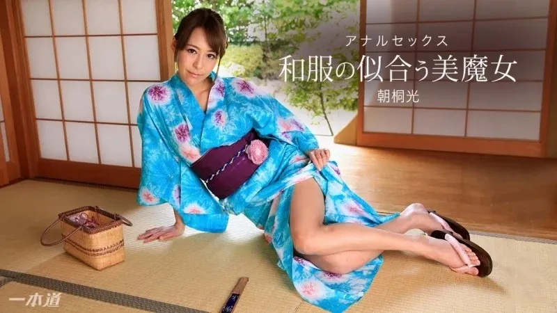 1PONDO-020318_641 Phù Thủy Xinh Đẹp Mặc Kimono ~Địt Đít~