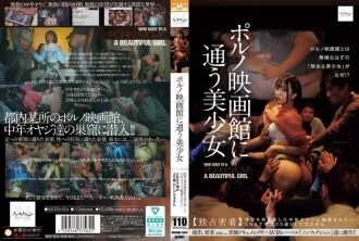 NSODN-004 Cô gái lộng lẫy thích rạp phim sex [Cận cảnh độc quyền] Akane, OL 20 tuổi bị đồn muốn bị nhóm với ông già dâm đãng