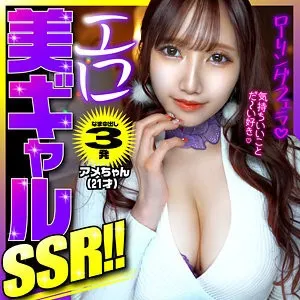 Kẹo YAHO-038