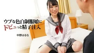 HEYZO-3024 Haruna Nakano [Haruna Nakano] Tinh trùng được tiêm vào một cô gái có làn da trắng ngây thơ trong bộ đồng phục học sinh - Video người lớn HEYZO