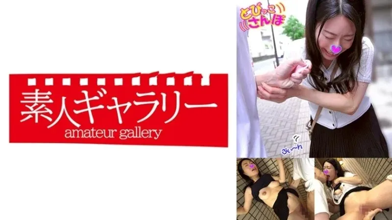 739TOBP-020 Shizuku: Video Nóng MGS