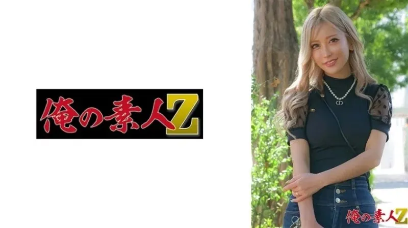 230OREH-036 - Cô Aika