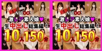 FC2-PPV-1625914 * Giới hạn đặc biệt 1200pt! ★ NIGOO! Tuyển tập bắn tinh thô 10 gonzo nghiệp dư hiếm ♥
