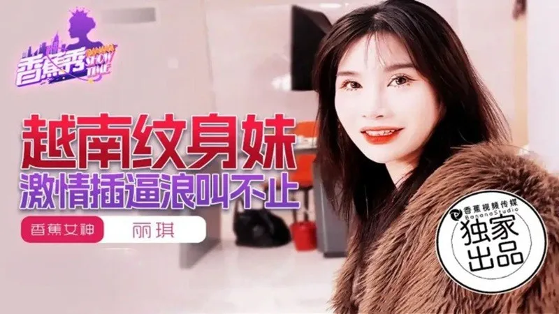 XJX227: Babe Việt xăm trổ đập mạnh đam mê, rên rỉ không ngừng