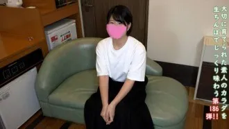 FC2-PPV-4798858 ♀186 Asuka-chan giản dị và hay cười, và tất nhiên là cô ấy có lông mu. Cô đỏ mặt khi kiểm tra quần lót của mình. Cô ấy xấu hổ khi khỏa thân trước ống kính, nhưng cô ấy rên rỉ với con cặc thô sơ và cuối cùng là nửa ngoài, nửa xuất tinh.