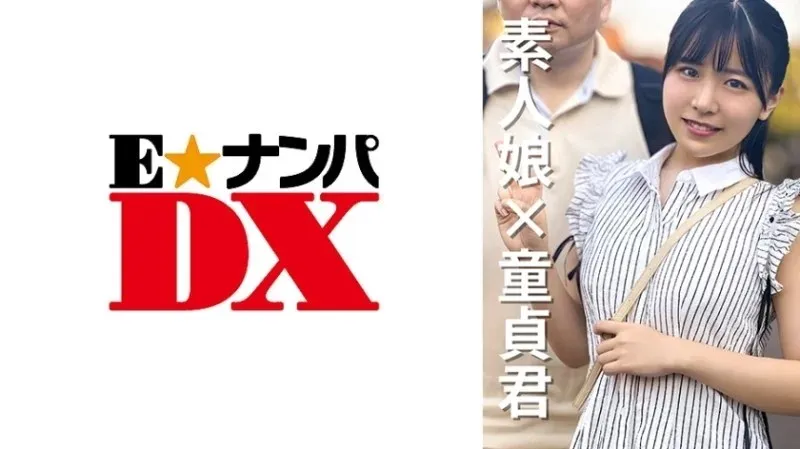 285ENDX-469 - Bé Natsumi