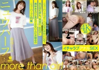 ADHN-021 New Half Rio Harusawa - Địt hậu ngọt ngào giữa hai kẻ sắp yêu nhau
