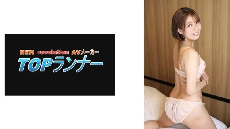 718FZR-017 Nữ diễn viên AV chăm chỉ, Toyooka Satsuki: MGS Video