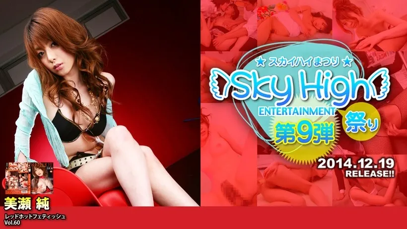 red076 Tokyo Hot Bộ Sưu Tập Fetish Nóng Tập 60