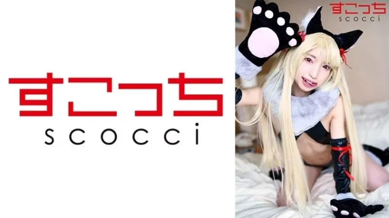 362SCOH-130 Creampie: Chọn gái đẹp cosplay thụ tinh! Iya 2