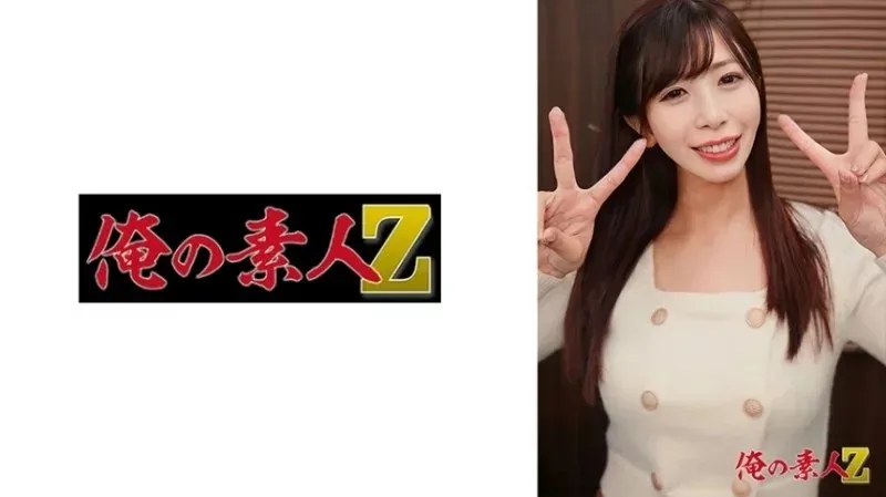 230OREH-041 - Yu-Chan Phần 2