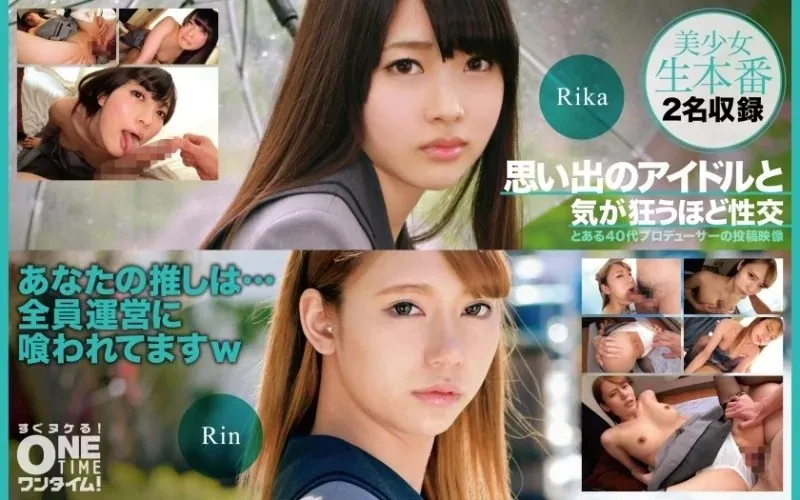 393OTIM-401 Sex với thần tượng cũ đến phát cuồng Rika, Rin