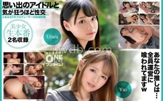 [UNCENSORED-LEAK] OTIM-528 Sex với thần tượng đáng nhớ đến phát điên