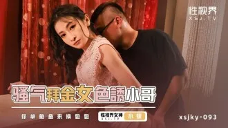 XSJKY093 Cô nàng thờ tiền nghịch ngợm quyến rũ em trai
