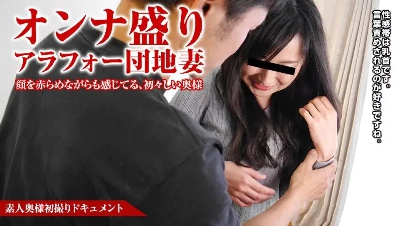 PACOPACOMAMA-020618_218 Vợ Nghiệp Dư Lần Đầu Quay Video Tài Liệu 58 Eriko Takita