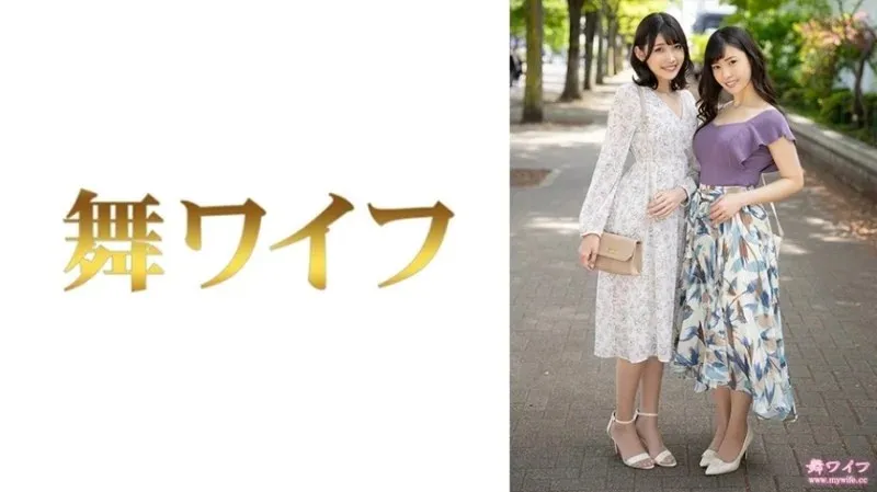 292MY-825 Akiko Misaki & Tomomi Oikawa 1 - MGS Video Người Lớn Hấp Dẫn