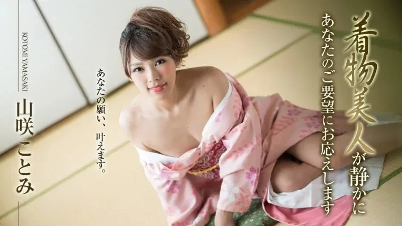 CARIBBEANCOM-010519-830 Nàng Kimono Xinh Đẹp Yên Lặng Thỏa Mãn Yêu Cầu Của Bạn.