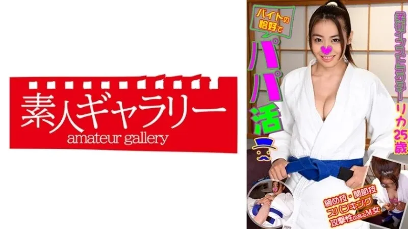 739BTPP-004 Rika: Video Nóng MGS