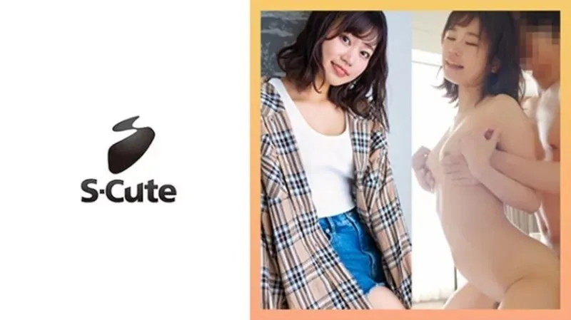 229SCUTE-1425 - Minami