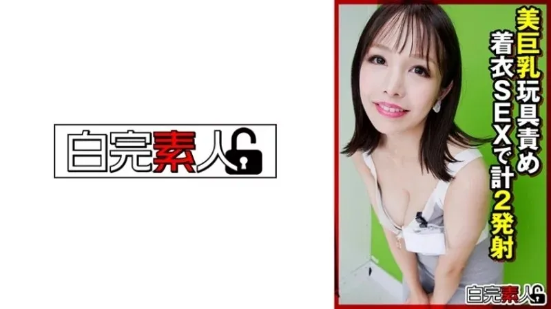 494SIKA-324 - Yuna