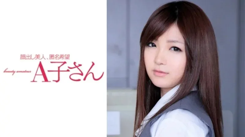 210AKO-528 - Koharu