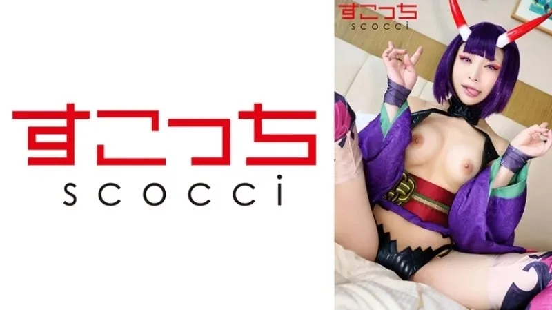 362SCOH-133 Creampie: Chọn gái lộng lẫy cosplay thụ tinh! Shuten Ko 2