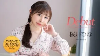 CARIBBEANCOM-120525-001 Debut Vol.103 ~Vẻ xinh bí ẩn với tiềm năng gợi tình tiềm ẩn~