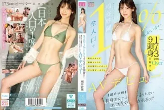[UNCENSORED-LEAK] MIFD-681 [Only 1% of the population] Nàng cao 173cm, vượt 9 đầu người, ngực tí hon cúp A, eo thon thả, chân dài miên man - Run rẩy, quỳ gối lên đỉnh trong clip đầu tay AV, Kiritani Sara