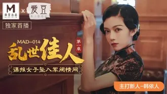 MAD014 Nàng gián điệp si mê tướng quân - Cuốn theo gió Phần 1