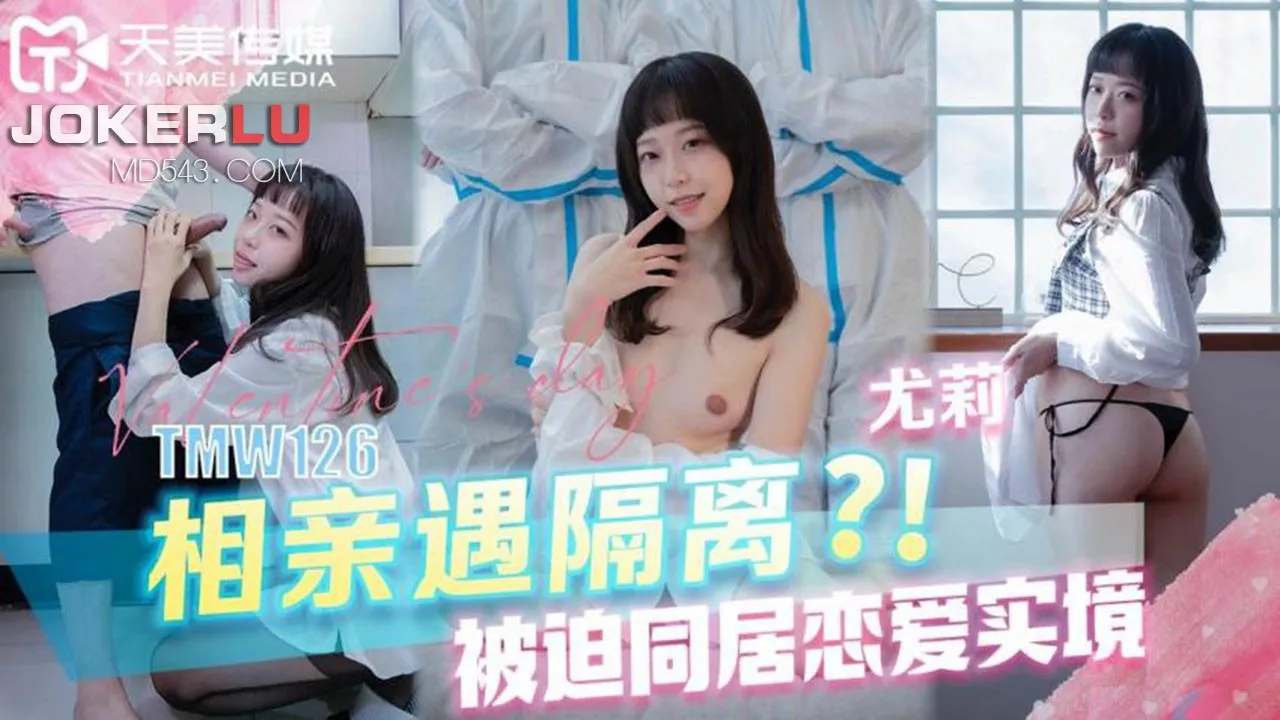 TMW126 Hẹn hò mù cách ly: Ép chung sống tình yêu