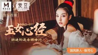 MAD011 Nàng Ngọc Tâm Kinh
