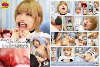 BZBM-003 Muốn khám phá miệng bạn? ~ Haruno, nhân viên shop quần áo ~ Haruno Ando