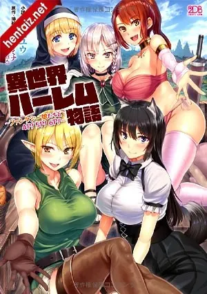 Isekai harem monogatari 2
