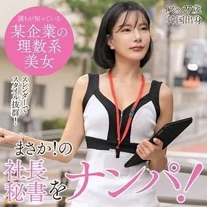 361SEKAO-176 - Ghế