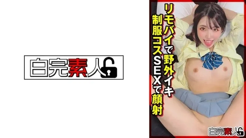 494SIKA-330 - Hikaru